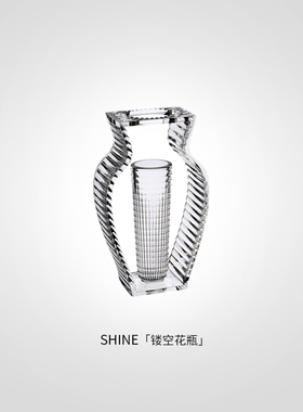 【礼物】Kartell进口客厅办公桌装饰摆件创意镂空花瓶花艺SHINE
