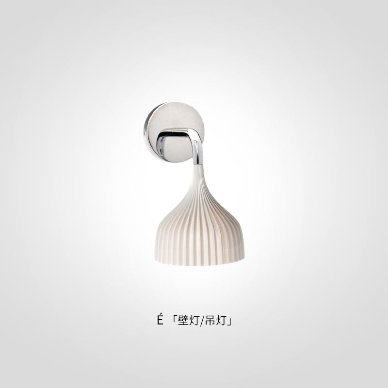 kartell意大利进口简约壁灯