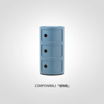 Kartell意大利进口圆筒柜