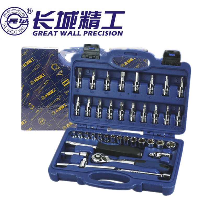 长城精工套筒扳手公制38件套筒1/4组套汽修汽保工具6.3mm小飞套装