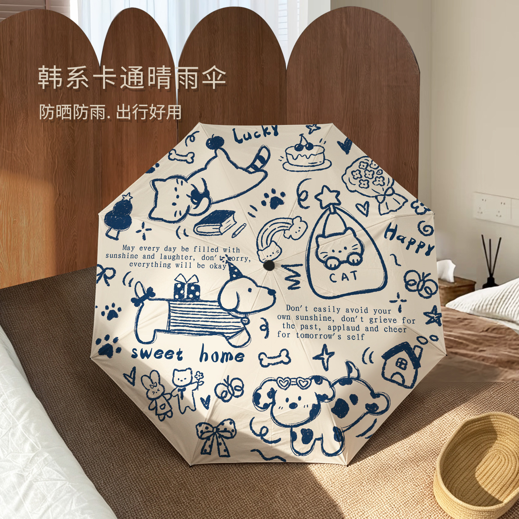 高颜值黑胶自动折叠防晒晴雨伞图片