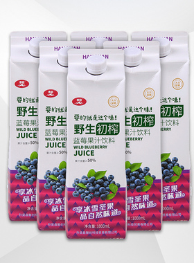 黑龙江官方寒冠孙吴蓝莓果汁蓝莓饮料蓝莓汁1000ml*6盒果汁饮品