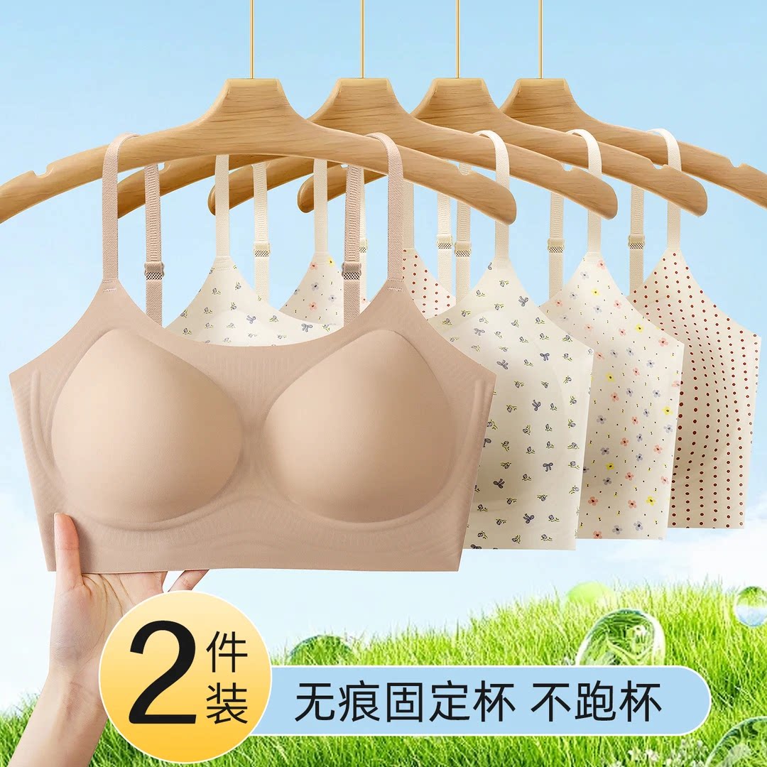 拍1发2】8-22岁夏季凉感碎花粉底液少女发育期初高中舒适运动定型