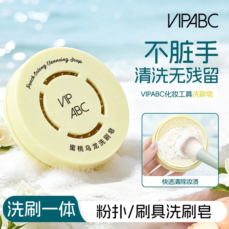 优选正品店