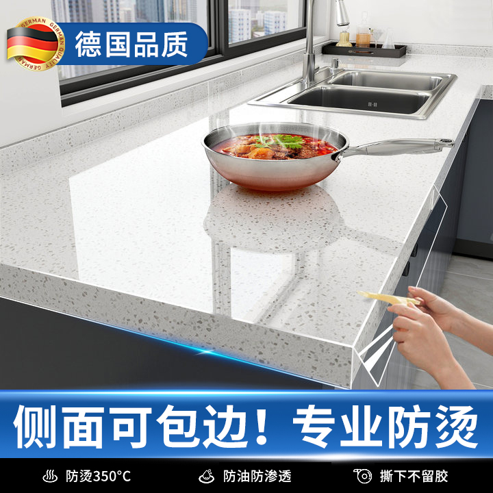 【侧面可包边】不翘边可包边贴膜