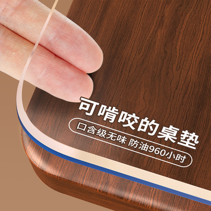 【安全无味餐桌垫】有味退全款！