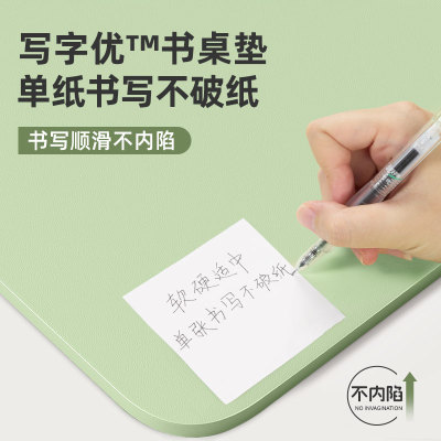 【笔记可擦】柔光护眼无味书桌垫