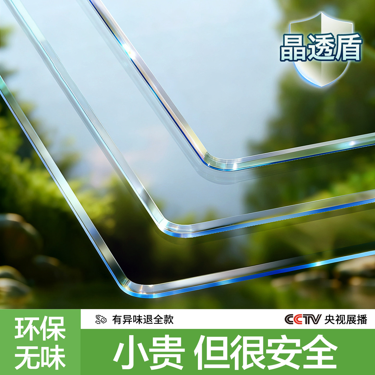 透明餐桌垫桌面保护垫pvc软玻璃防水防油免洗防烫桌布茶几水晶板*,居家布艺,桌布,淘宝优惠券,粉丝福利购,淘宝优惠卷