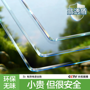 透明餐桌垫桌面保护垫pvc软玻璃防水防油免洗防烫桌布茶几水晶板*