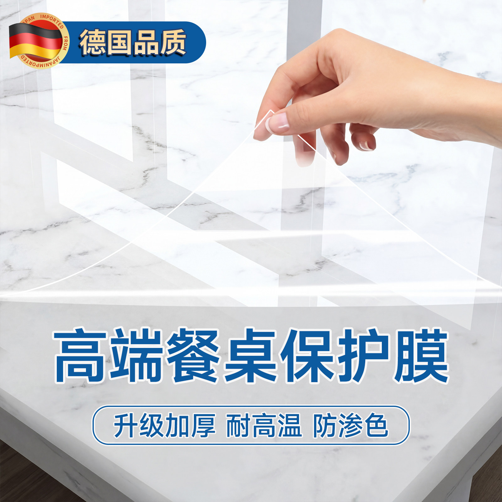 餐桌贴膜岩板大理石家具耐高温防烫茶几石英石奢石透明台面保护膜,家居饰品,软装墙贴,淘宝优惠券,粉丝福利购,淘宝优惠卷