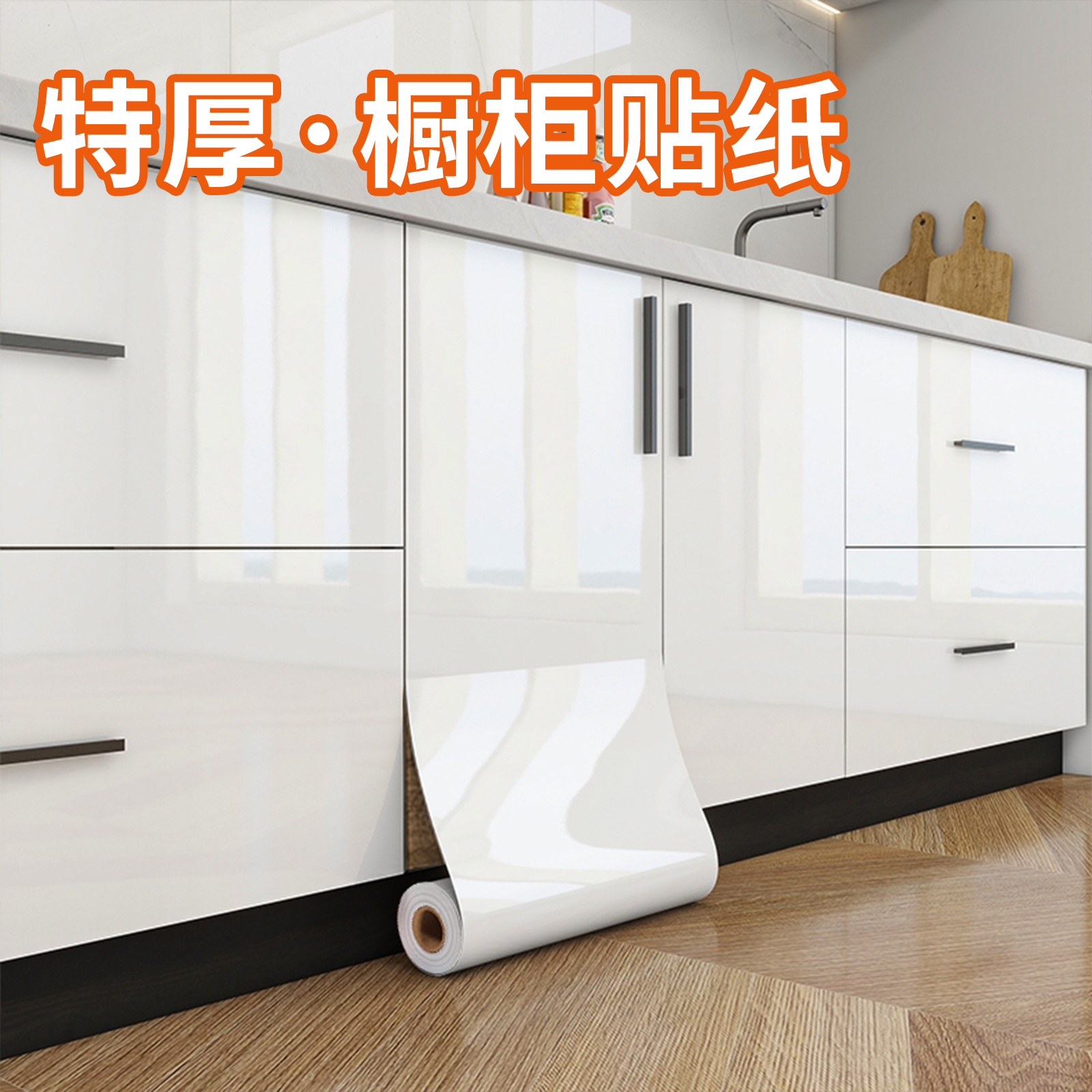 厨房防油贴纸防水防潮翻新改色
