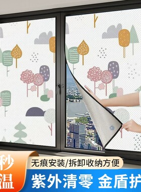 【强效隔热】窗户防晒隔热膜家用遮阳挡板贴窗阳光房阳台遮光神器
