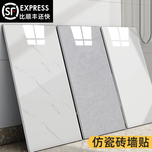 墙面仿大理石自粘瓷砖贴纸