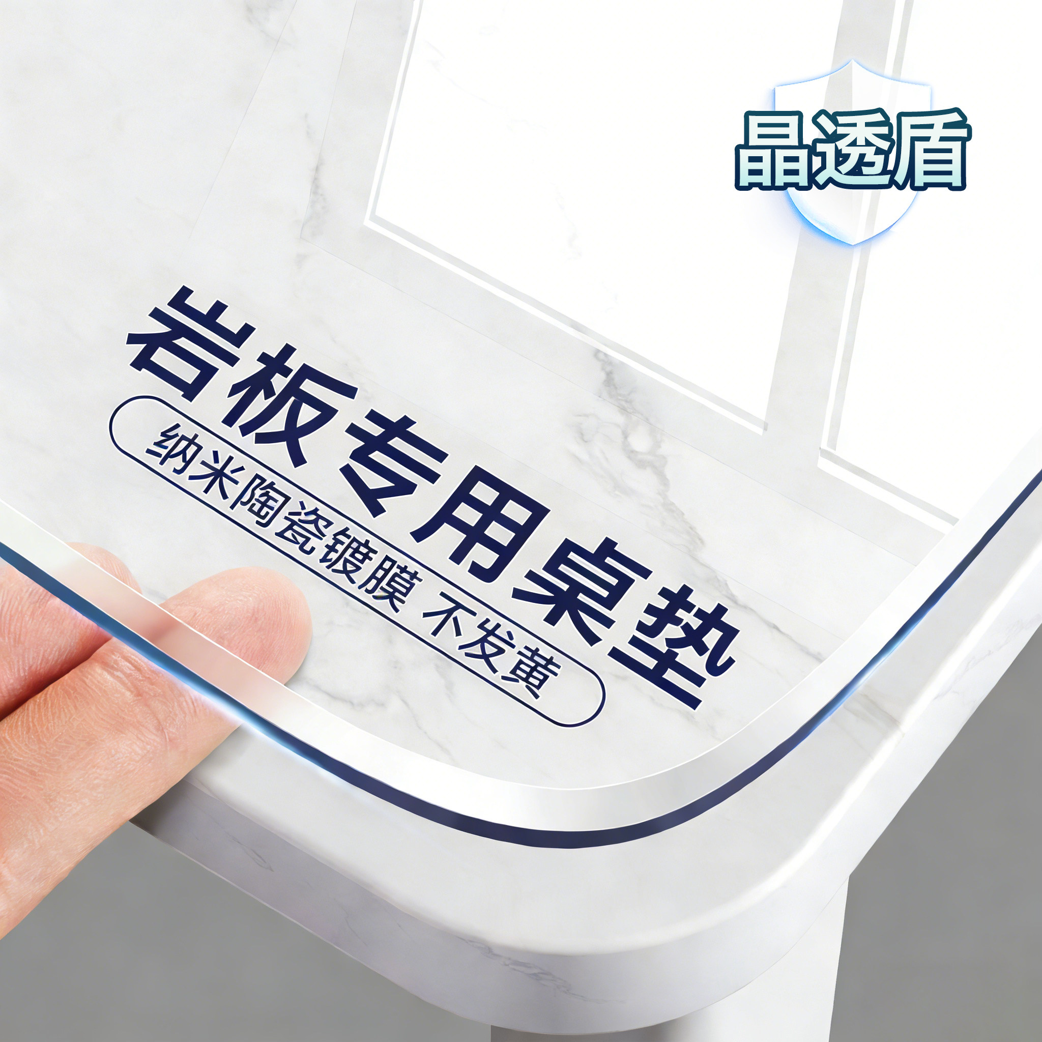 透明餐桌垫桌面保护垫pvc软玻璃防水防油免洗防烫桌布茶几水晶板*,居家布艺,桌布,淘宝优惠券,粉丝福利购,淘宝优惠卷