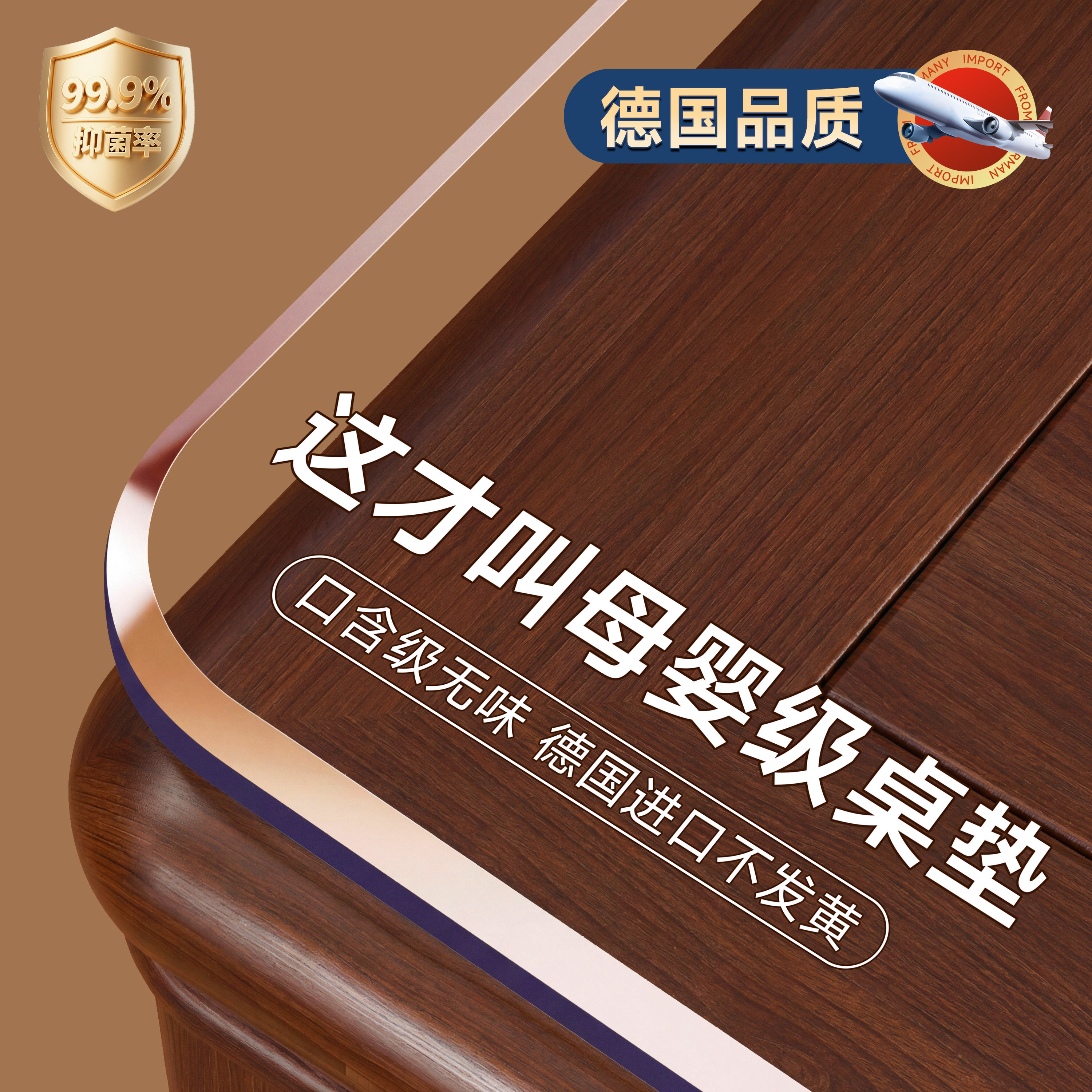 餐桌垫pvc透明软玻璃防水防油防烫耐高温免洗桌布书桌茶几桌面垫,居家布艺,桌布,淘宝优惠券,粉丝福利购,淘宝优惠卷