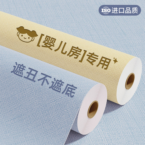 儿童房无醛墙纸更注重健康环保