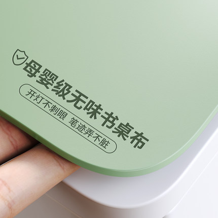 桌垫书桌小学生护眼儿童学习垫子写字台专用办公电脑课桌桌布保护
