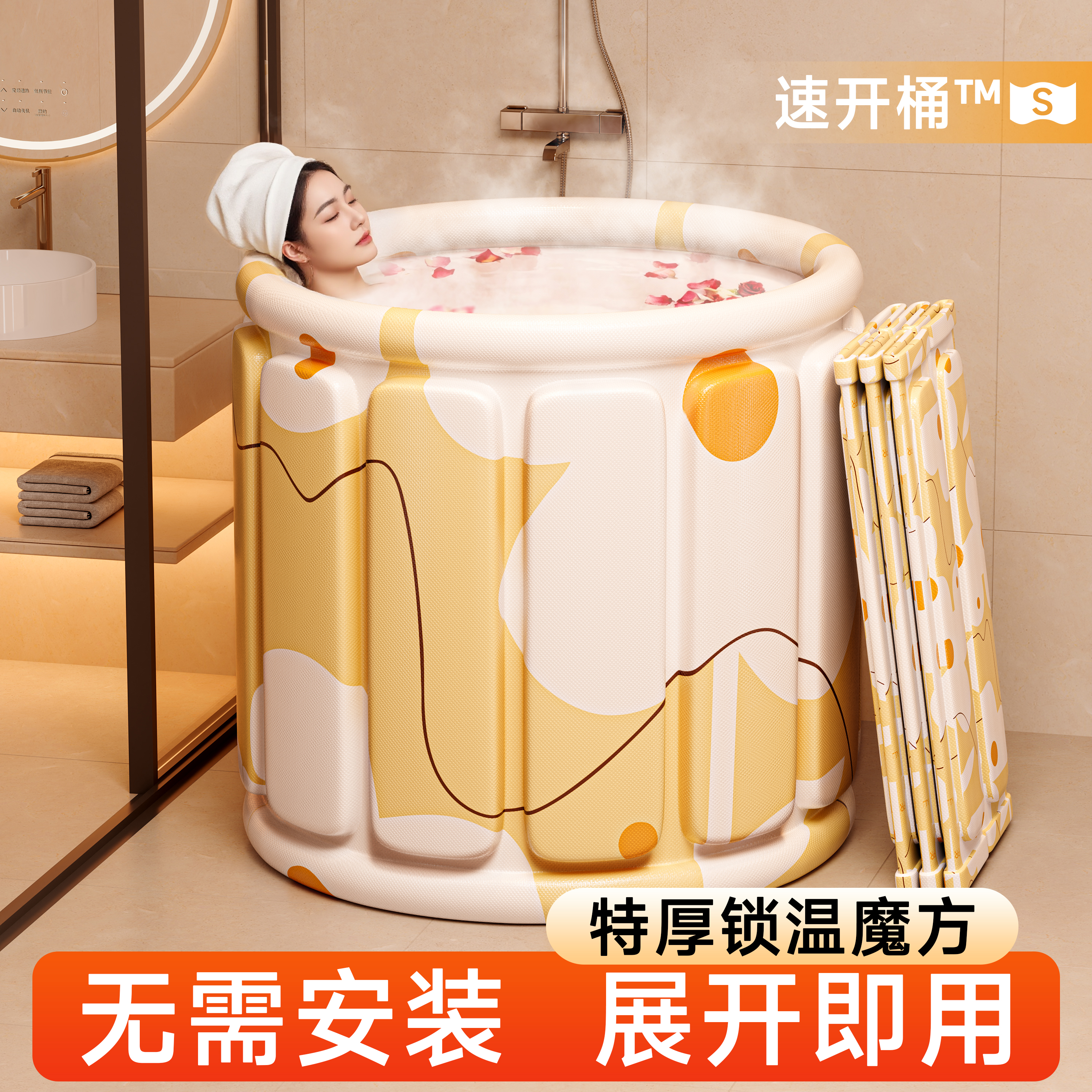 【持久保温】折叠泡澡桶侧躺不翻