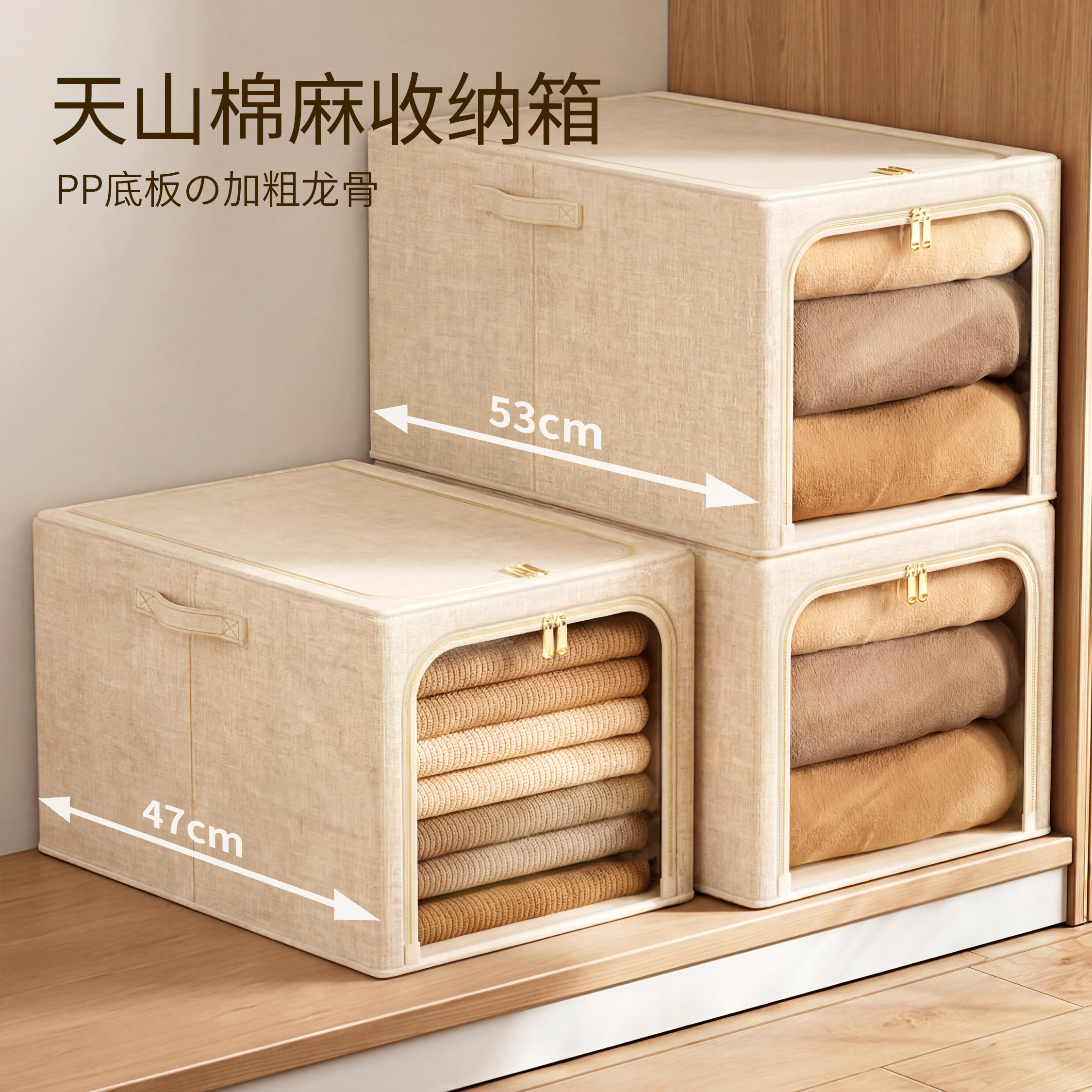日本长方形收纳箱家用棉麻衣服收纳整理盒衣物裤子筐衣柜分层神器,收纳整理,收纳箱,淘宝优惠券,粉丝福利购,淘宝优惠卷