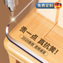软玻璃pvc透明桌布免洗防水防油防烫餐桌书桌垫水晶板桌面保护垫