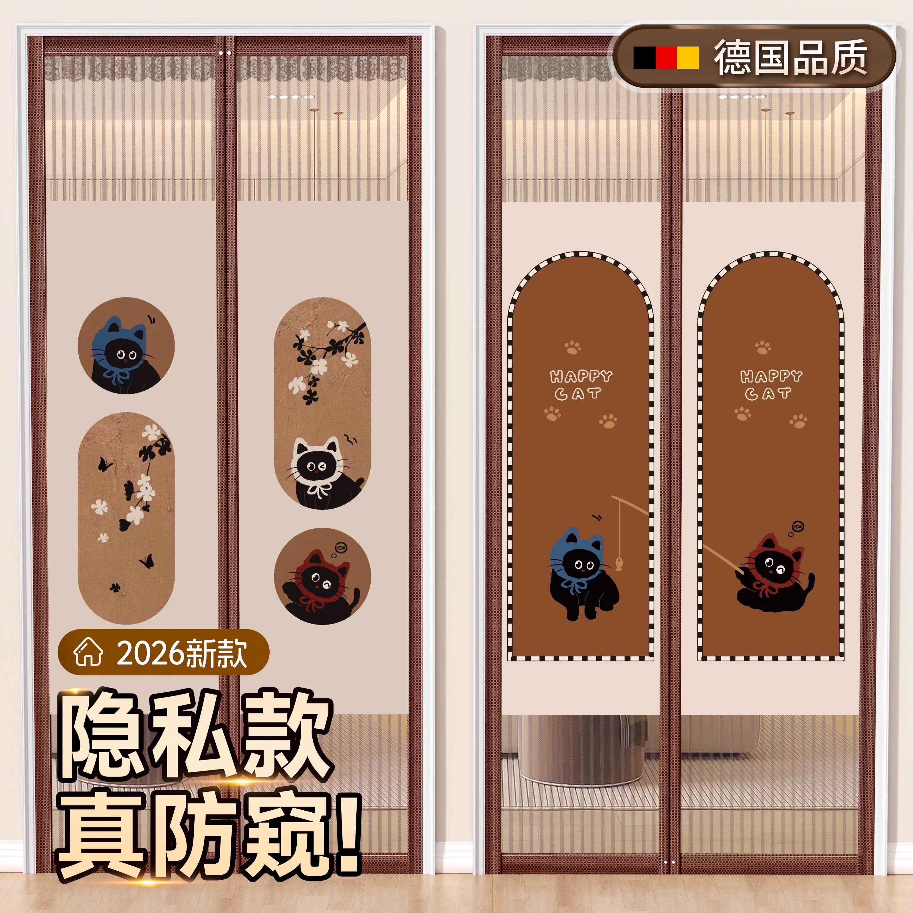 2026新款防蚊门帘夏季隐私强磁性吸条家用隔断卧室自粘纱窗帘门帘