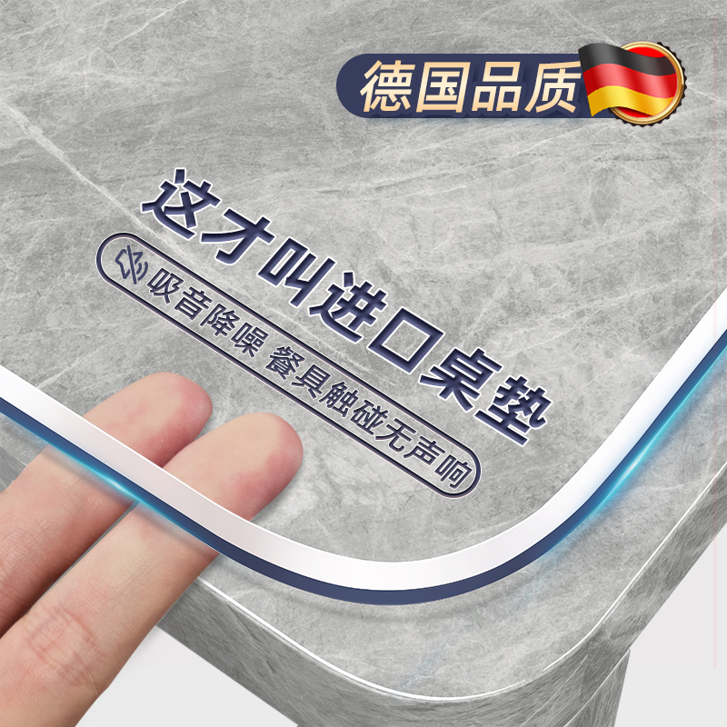 【2025新款】家用岩板餐桌保护垫