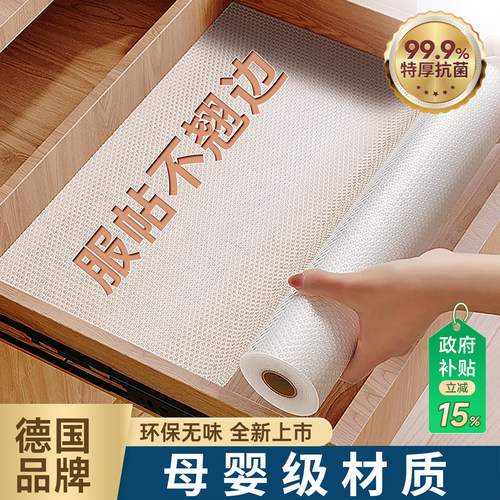 瓦时抽屉防潮纸易打理