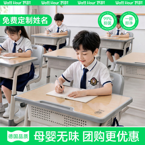 【学生课桌垫】进口食品级抗菌