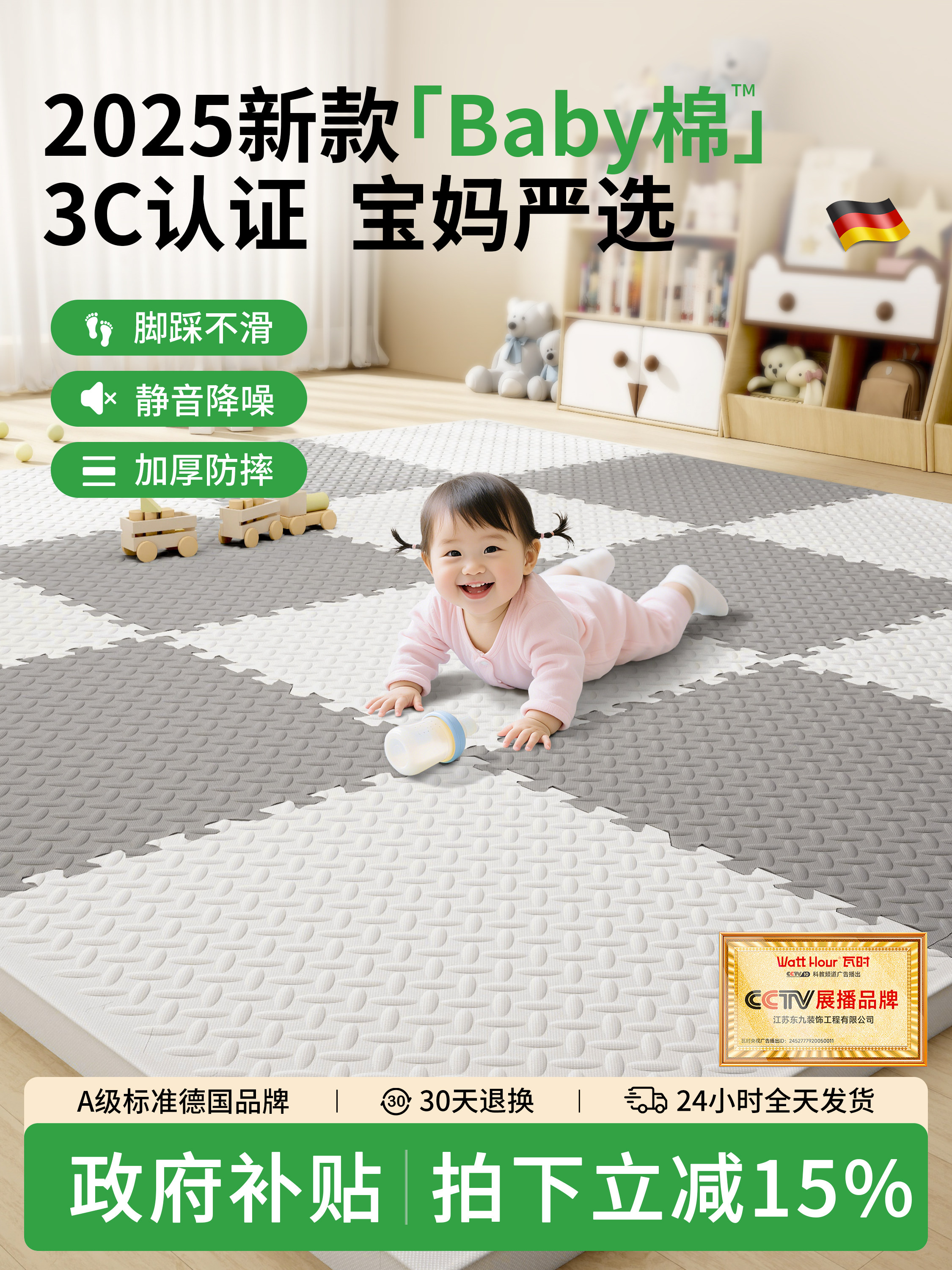 泡沫拼接地垫宝宝爬爬垫加厚家用婴儿爬行垫可折叠儿童打地铺垫子