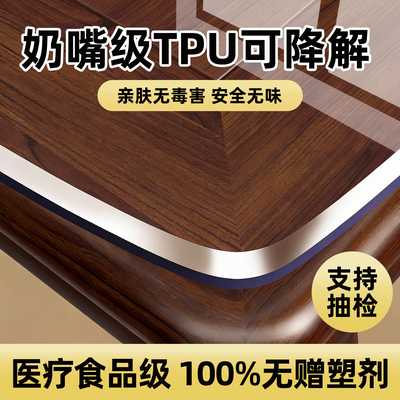 【医疗食品级】100%TPU餐桌垫