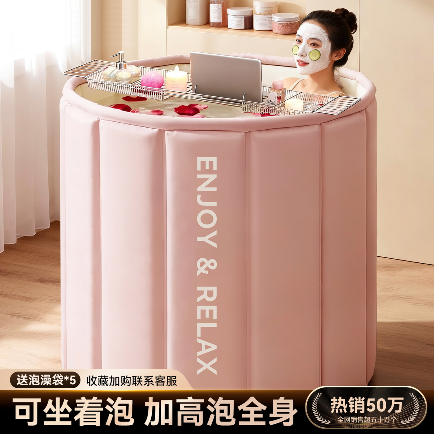 【女生专用】折叠浴室泡澡桶保温