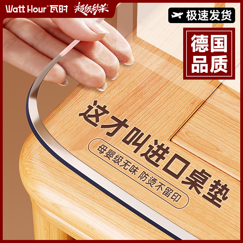 【2026新升级】母婴级无味桌垫