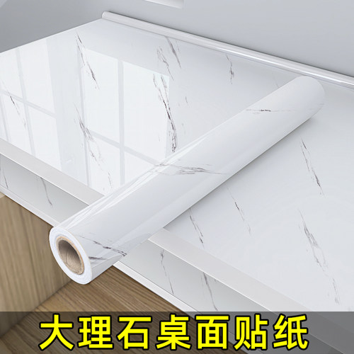 瓦时桌面贴纸防水防潮家具翻新