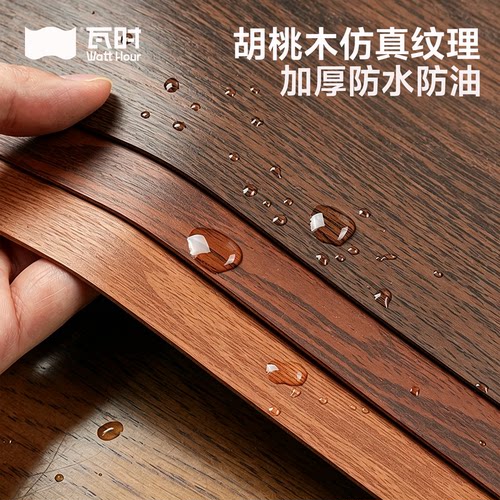 胡桃木纹贴纸自粘仿木波音软片家具翻新木饰面贴皮衣柜子改色贴膜