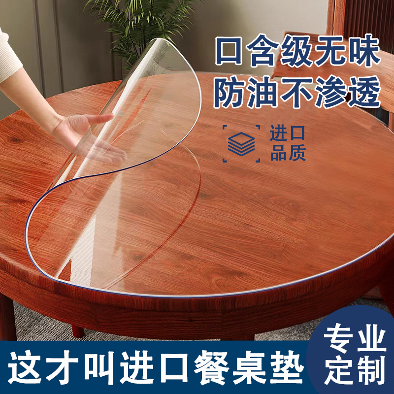 2025新款轻奢高级感进口圆形桌垫