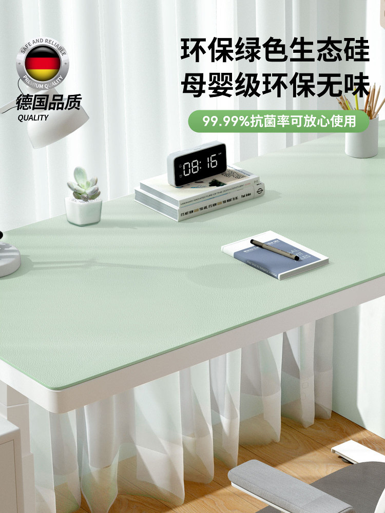 【环保生态硅】书桌垫子儿童学习专用防水可擦洗办公室写字台桌布