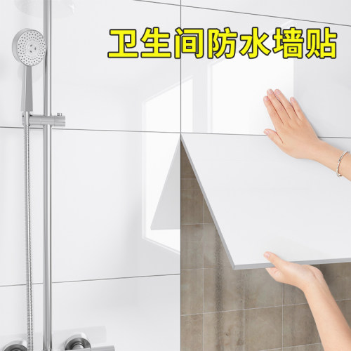 【仿瓷砖防水墙贴】可用20年