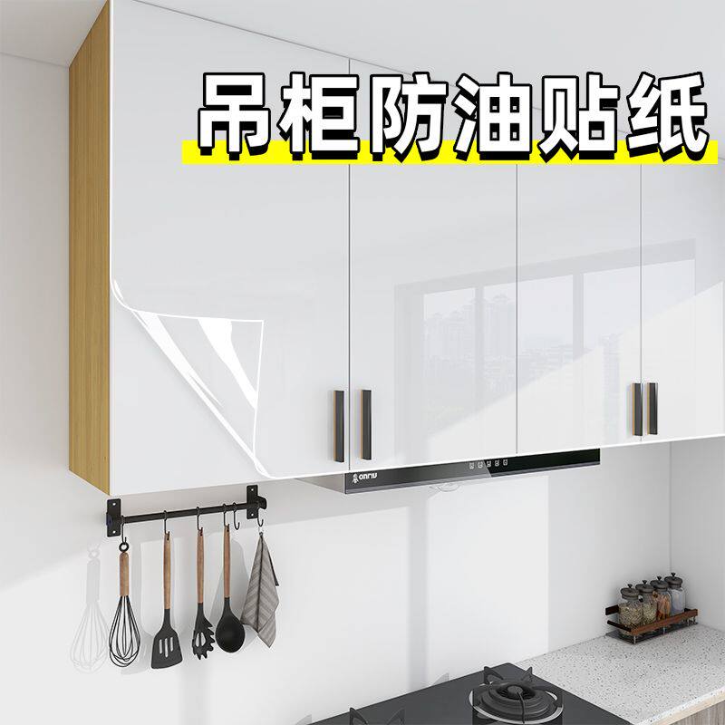 不伤柜体掉落包赔防水防油