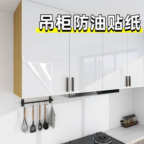 不伤柜体掉落包赔防水防油