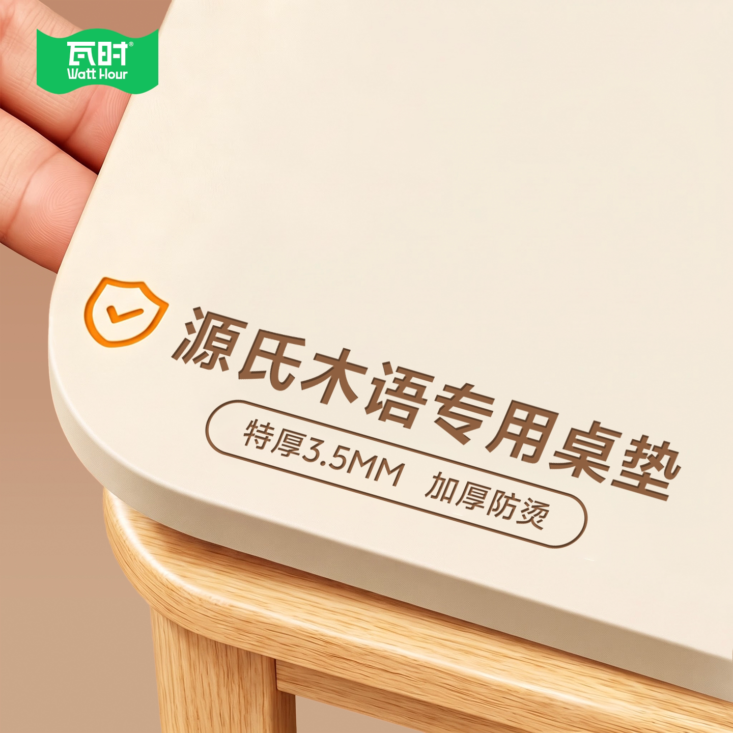 源氏木语专用加厚餐桌垫防水防油										