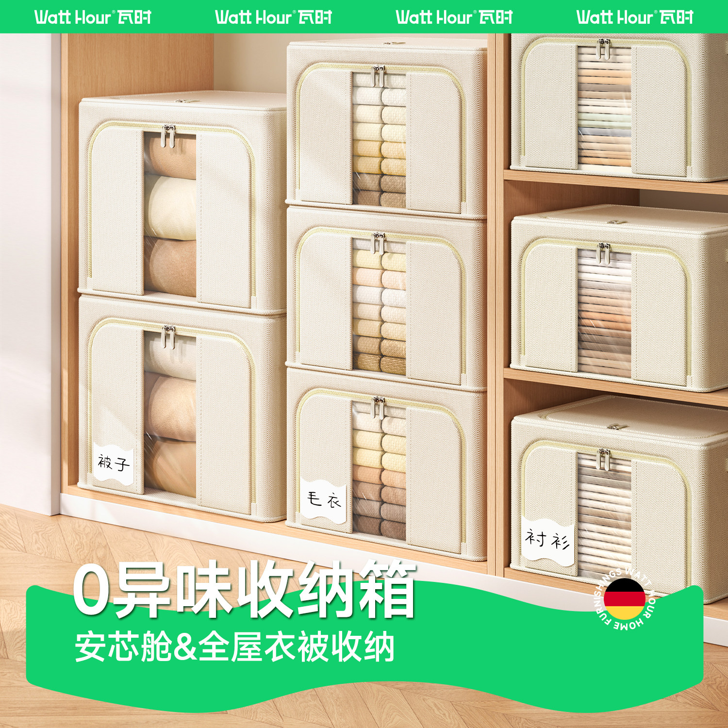2025年新款收纳箱加厚布艺专用衣服家用衣柜被子大容量折叠整理箱,收纳整理,收纳箱,淘宝优惠券,粉丝福利购,淘宝优惠卷