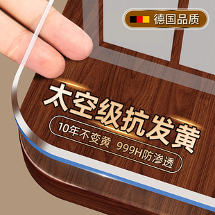 2025新款 软玻璃PVC透明餐桌垫桌布防水防油防烫茶几水晶板桌面垫