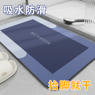 硅藻泥浴室地垫淋浴间进门口脚垫吸水防滑家用卫生间防摔地毯垫子