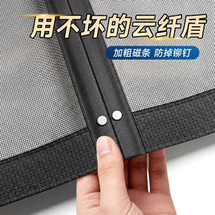 防蚊门帘磁条块金刚网强力磁性自吸纱门纱窗高档家用2026新款自粘