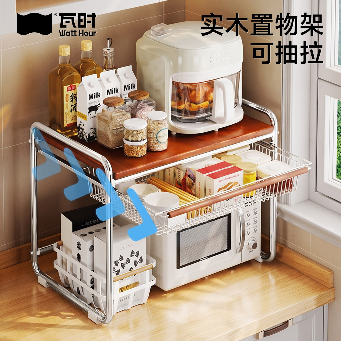 【中古风实木】微波炉抽拉置物架图片