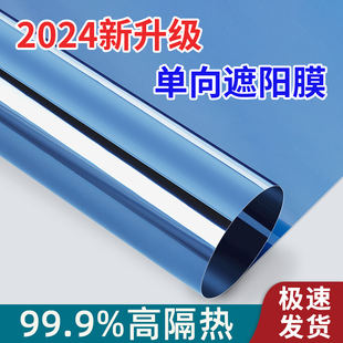 隔热膜防晒家用窗户玻璃贴纸防窥单向透视遮阳阳光房神器隐私贴膜