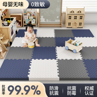 拼接泡沫地垫爬爬垫宝宝家用爬行垫婴儿童加厚榻榻米海绵地铺垫子