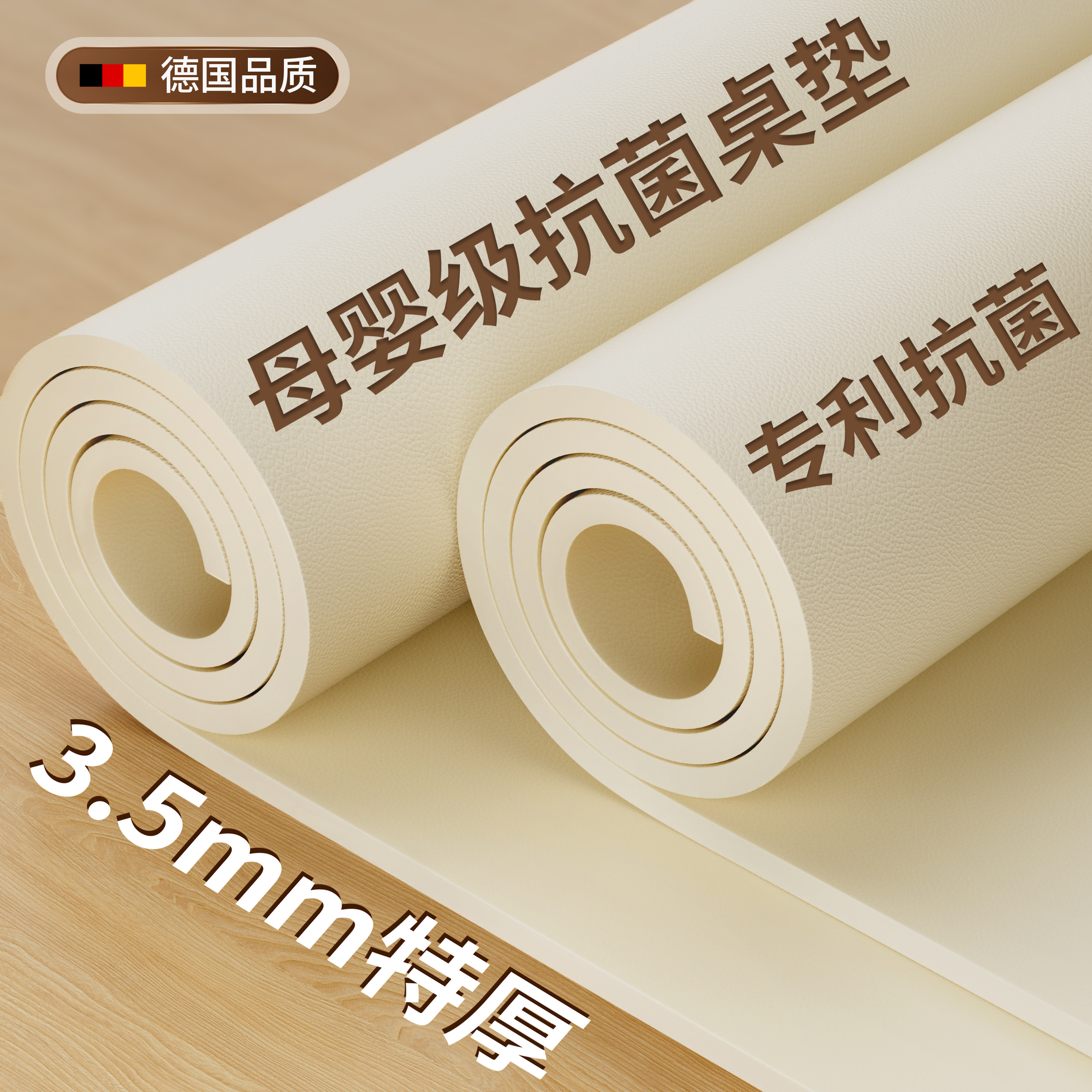 无甲醛书桌垫学生儿童护眼学习课桌写字台垫防水可擦洗桌面保护垫