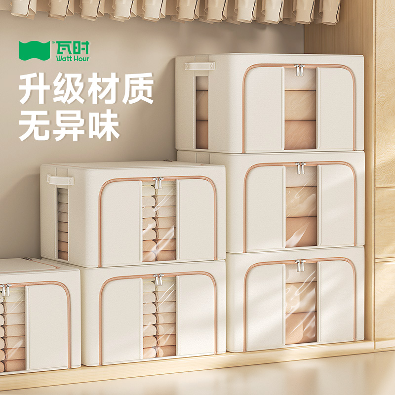 衣服收纳箱专用大容量超大物换季神器整理被子家用布艺折叠可视窗