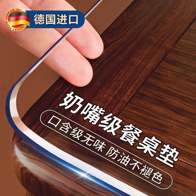 餐桌垫pvc透明软玻璃隔热垫无味防水防油免洗水晶桌布茶几桌面垫,居家布艺,桌布,淘宝优惠券,粉丝福利购,淘宝优惠卷